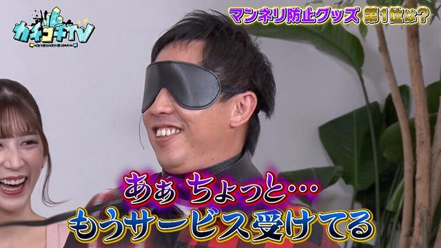 カチコチTV＃152 サンプル画像 3