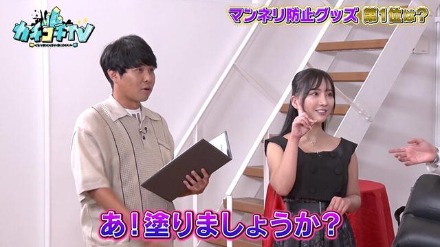 カチコチTV＃152 サンプル画像 5