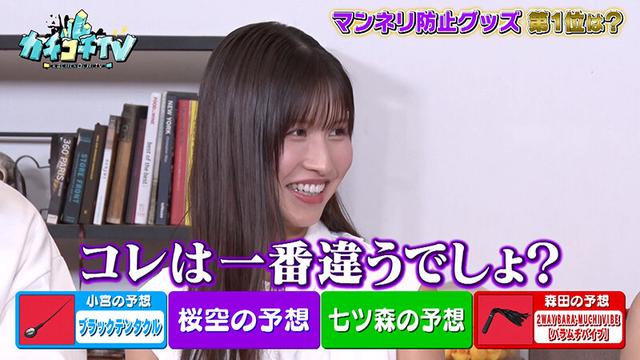 カチコチTV＃152 サンプル画像 8