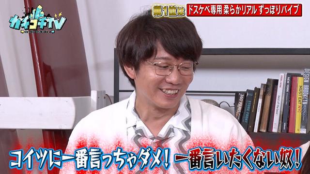 カチコチTV＃152 サンプル画像 9