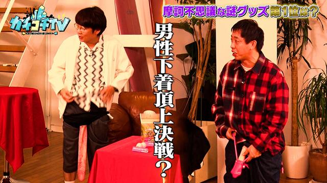カチコチTV＃153 サンプル画像 7