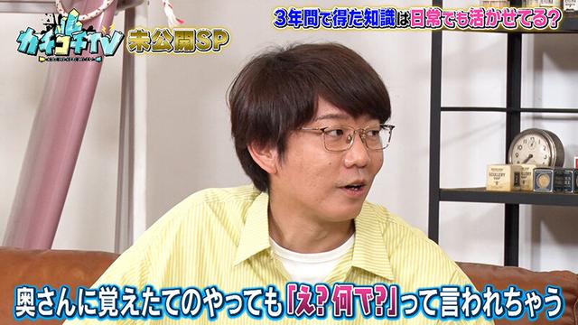 カチコチTV＃154 サンプル画像 10