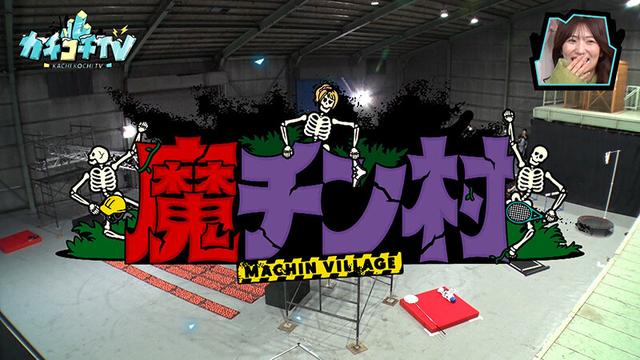 カチコチTV＃155 サンプル画像 1