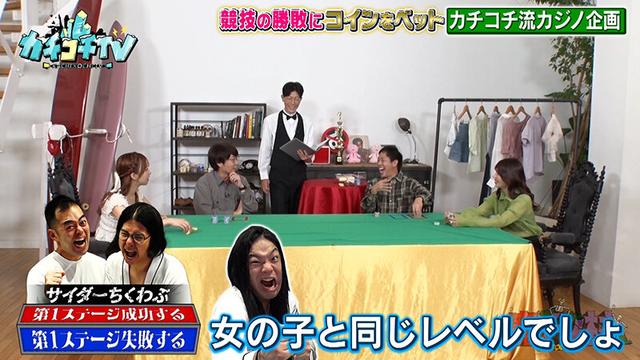 カチコチTV＃155 サンプル画像 10
