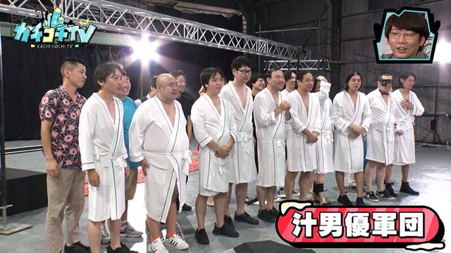 カチコチTV＃155 サンプル画像 2