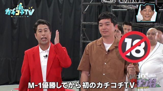 カチコチTV＃155 サンプル画像 3