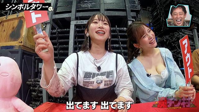 カチコチTV＃155 サンプル画像 5