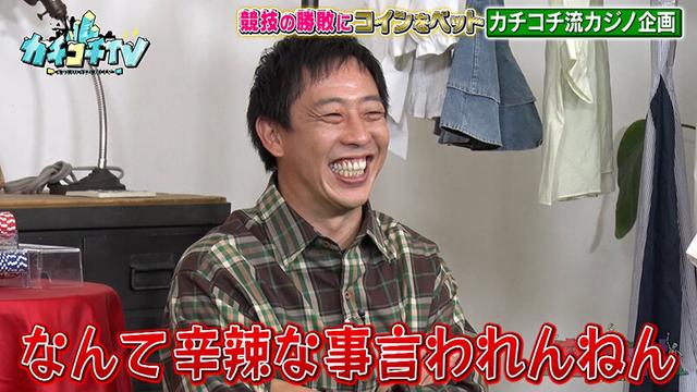 カチコチTV＃155 サンプル画像 6