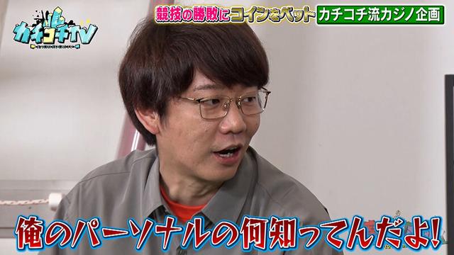 カチコチTV＃155 サンプル画像 8