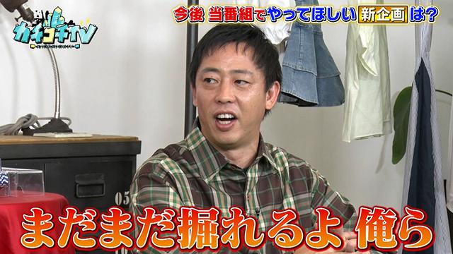 カチコチTV＃156 サンプル画像 1