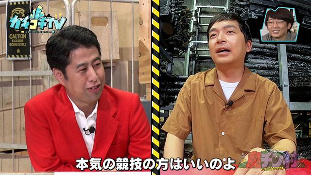 カチコチTV＃156 サンプル画像 4