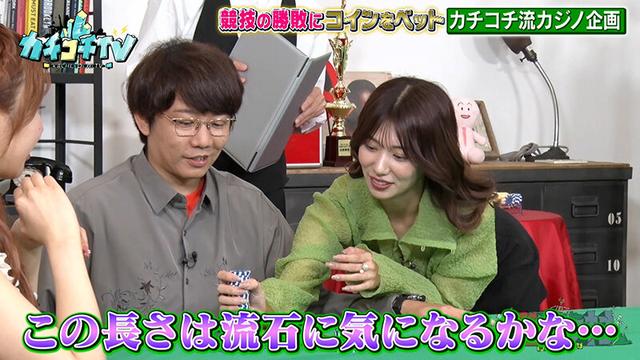 カチコチTV＃156 サンプル画像 6