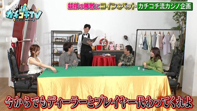 カチコチTV＃156 サンプル画像 8