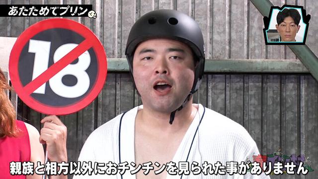 カチコチTV＃156 サンプル画像 9