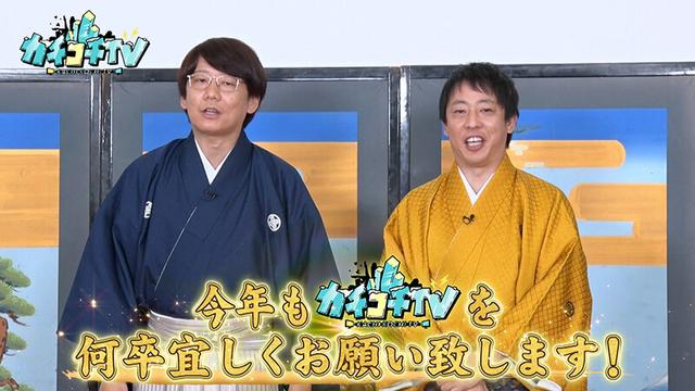 カチコチTV＃157 サンプル画像 1
