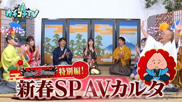 カチコチTV＃157 サンプル画像 2