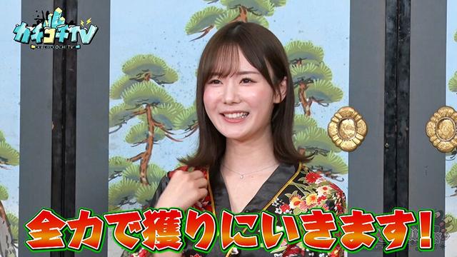 カチコチTV＃157 サンプル画像 3