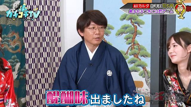 カチコチTV＃157 サンプル画像 6