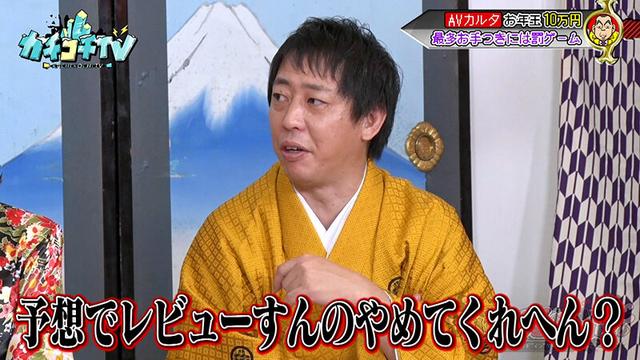 カチコチTV＃157 サンプル画像 7