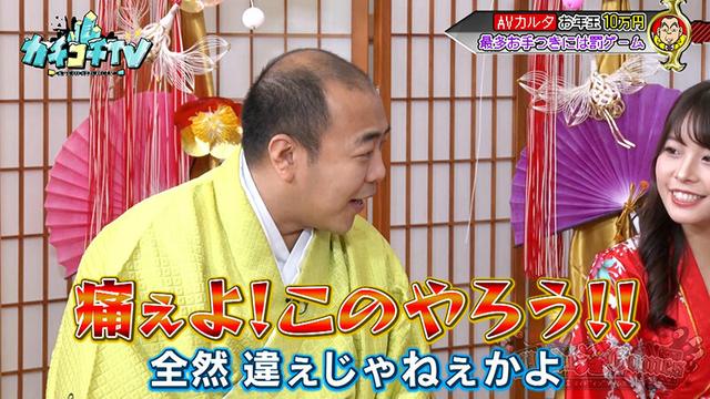カチコチTV＃157 サンプル画像 9