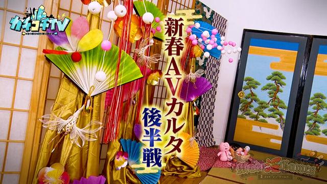 カチコチTV＃158 サンプル画像 1