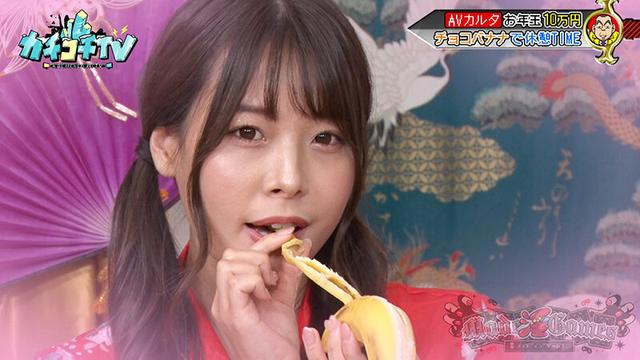 カチコチTV＃158 サンプル画像 2