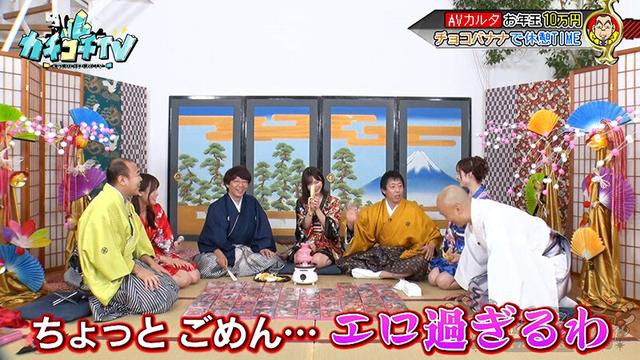 カチコチTV＃158 サンプル画像 3
