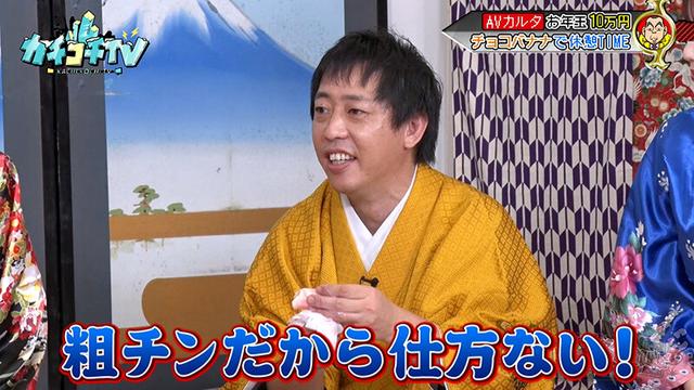 カチコチTV＃158 サンプル画像 4