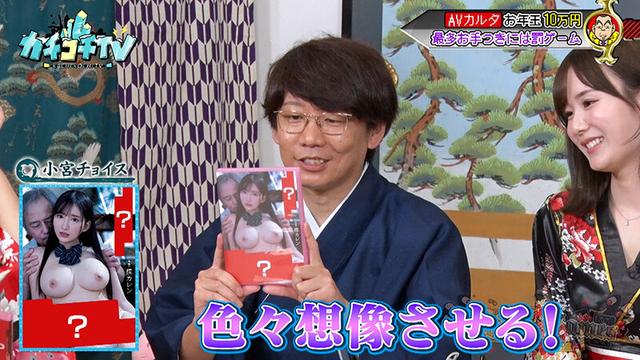 カチコチTV＃158 サンプル画像 8