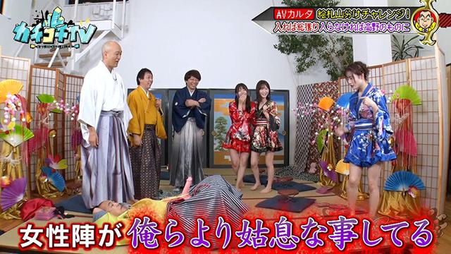 カチコチTV＃158 サンプル画像 9