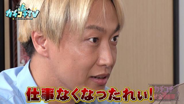 カチコチTV＃159 サンプル画像 10