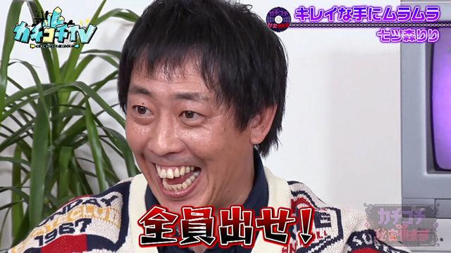 カチコチTV＃160 サンプル画像 10