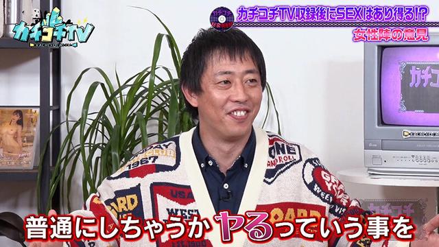 カチコチTV＃161 サンプル画像 10