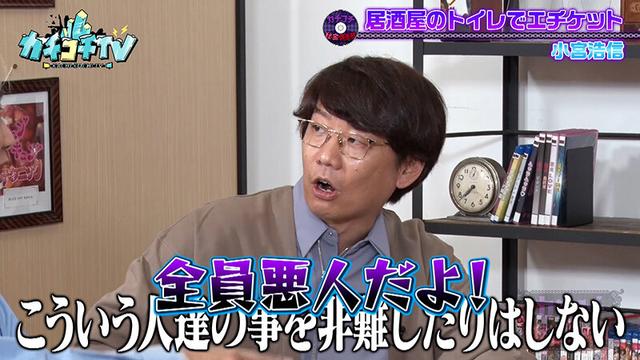 カチコチTV＃161 サンプル画像 2