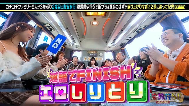 カチコチTV＃162 サンプル画像 3