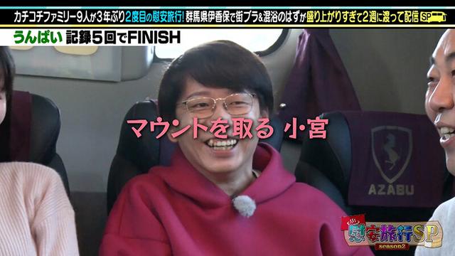 カチコチTV＃162 サンプル画像 4