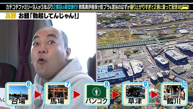 カチコチTV＃162 サンプル画像 8