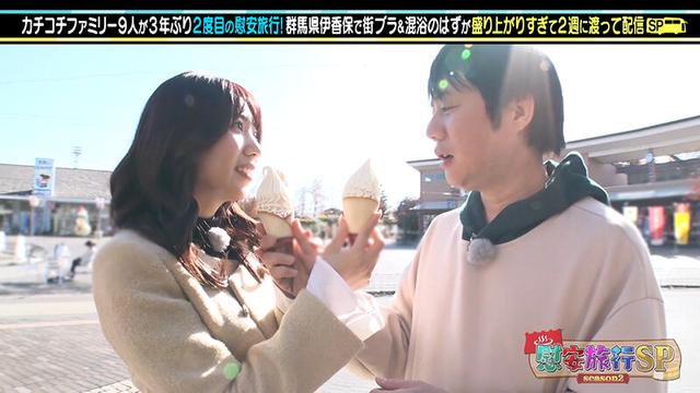 カチコチTV＃162 サンプル画像 9
