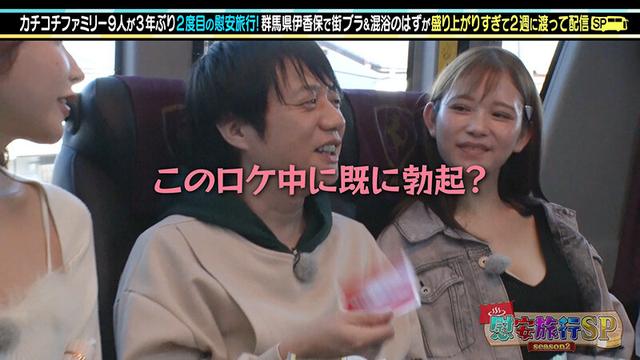 カチコチTV＃163 サンプル画像 1