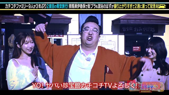 カチコチTV＃163 サンプル画像 2
