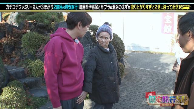カチコチTV＃163 サンプル画像 3