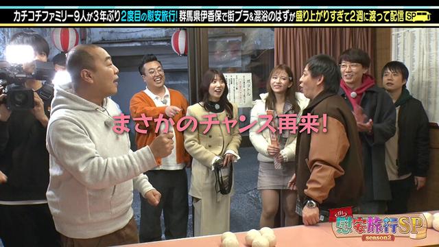 カチコチTV＃163 サンプル画像 5