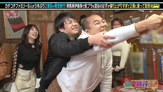 カチコチTV＃163 サンプル画像 6