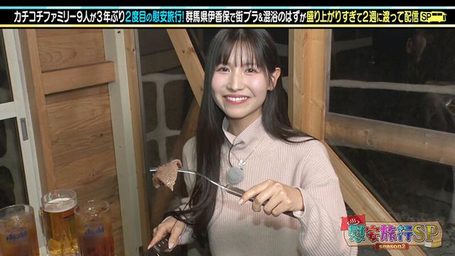 カチコチTV＃163 サンプル画像 8
