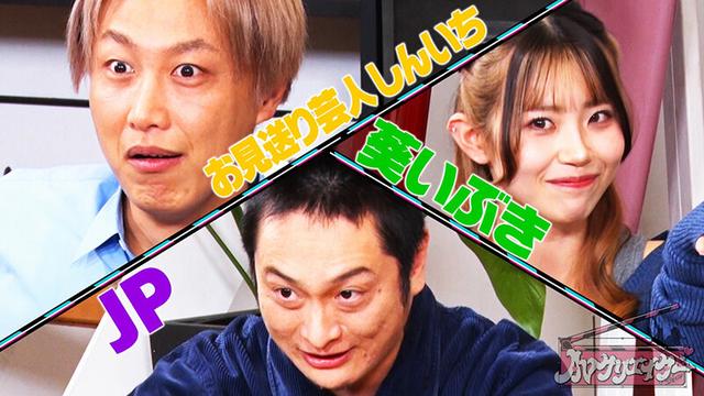 カチコチTV＃164 サンプル画像 2