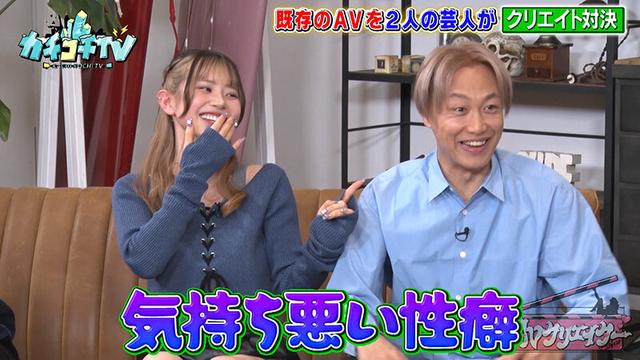 カチコチTV＃164 サンプル画像 5