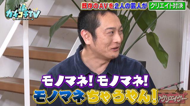 カチコチTV＃164 サンプル画像 7
