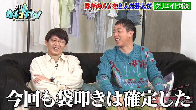 カチコチTV＃165 サンプル画像 10