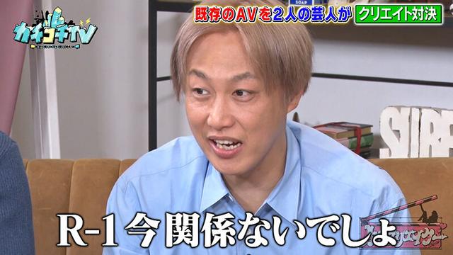 カチコチTV＃165 サンプル画像 3