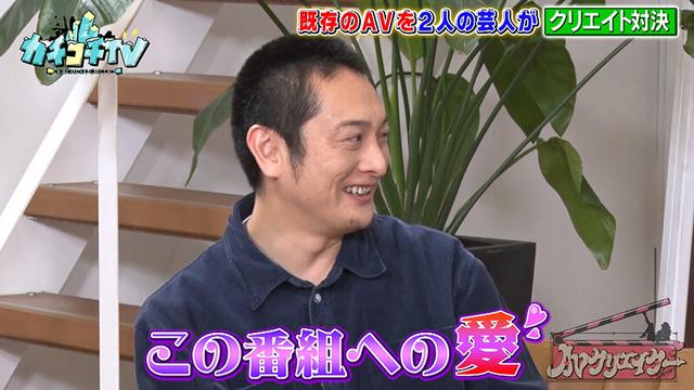 カチコチTV＃165 サンプル画像 4
